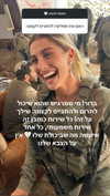 tirtza_cohen Altpins Profile Picture