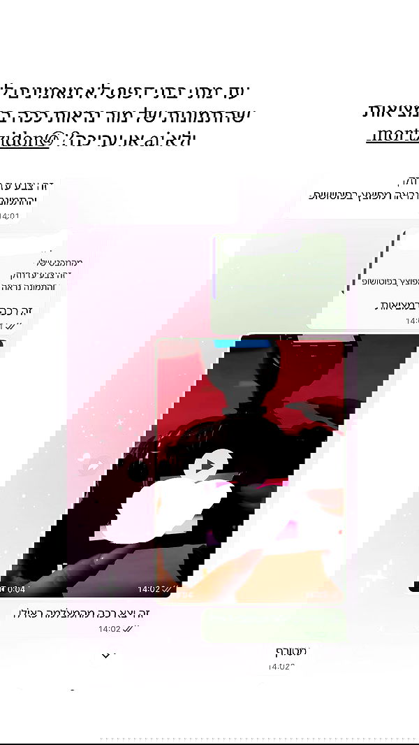 itsilanosh itsilanosh archive image