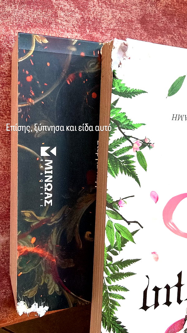 danaikontodiou danaikontodiou archive image