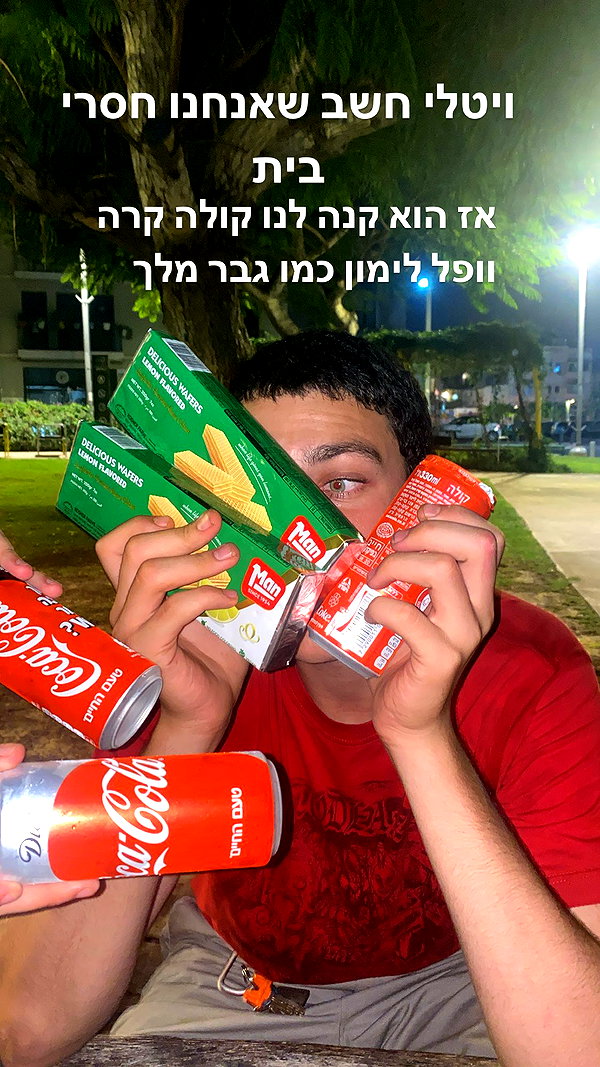 eva.6stuma.com6 instagram image archive image