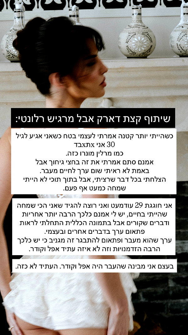 itsilanosh instagram image archive image