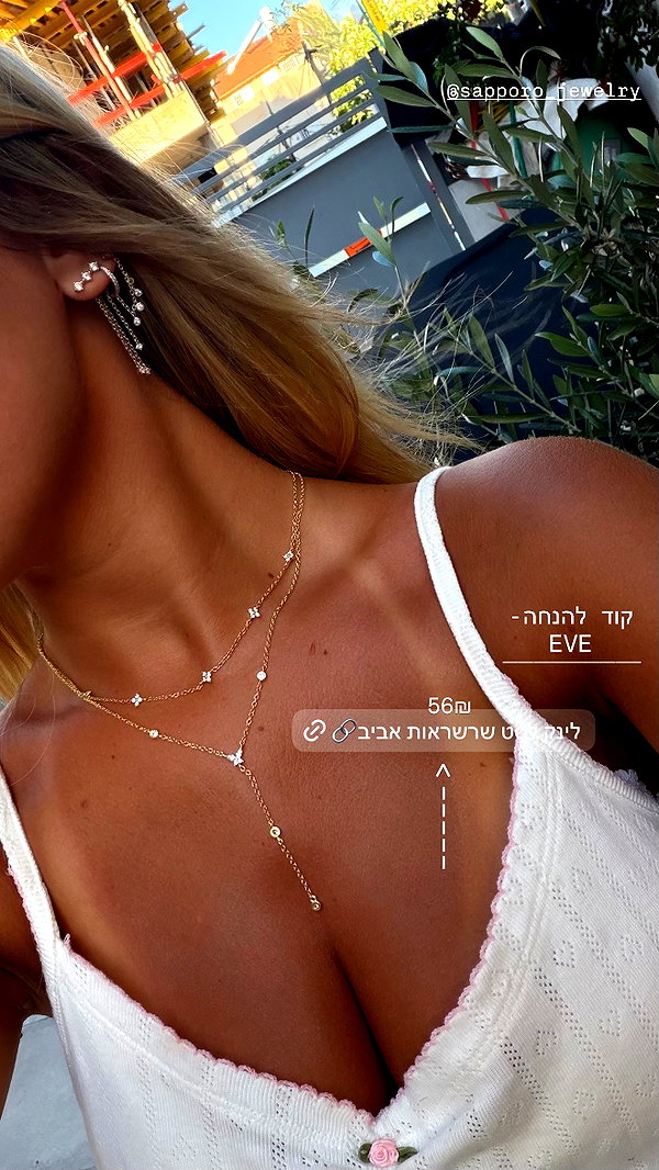 eve__sahar instagram image archive image