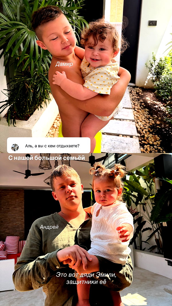 enikeeva_aliya instagram image archive image