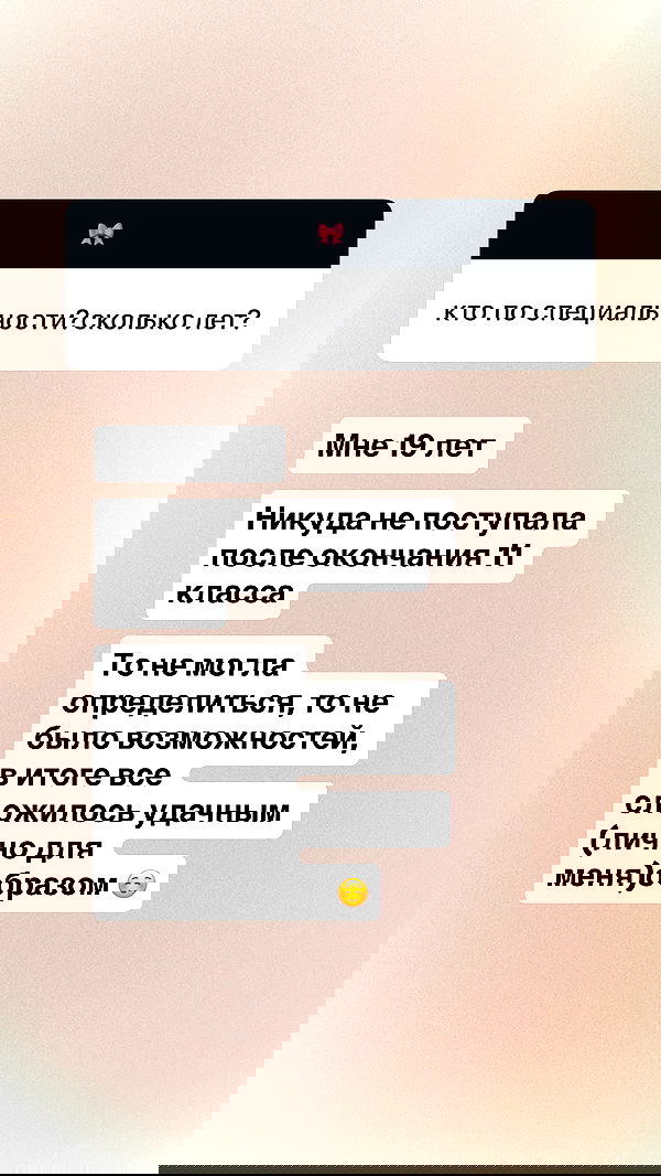 vvvierness vvvierness archive image