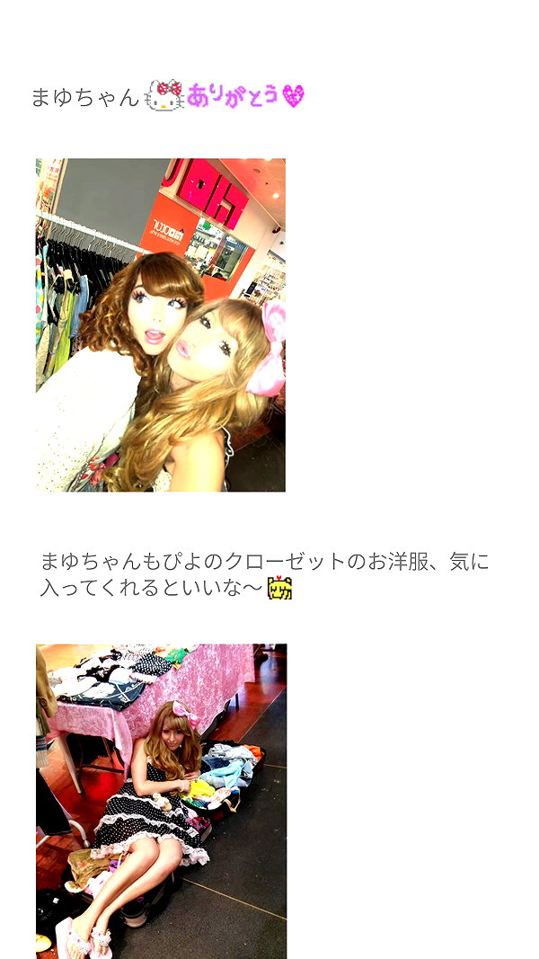 Archived image from @piyokoblog on Instagram