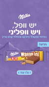 milka__israel Altpins Profile Picture