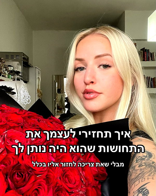 hilla.sela instagram image archive image