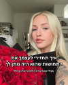 hilla.sela Altpins Profile Picture