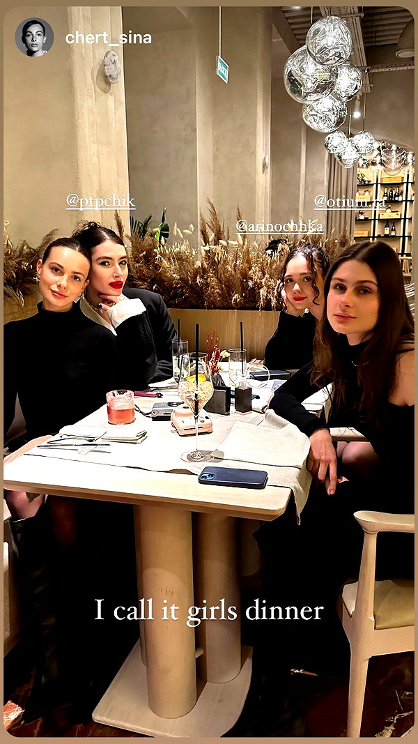 ptpchik instagram image archive image