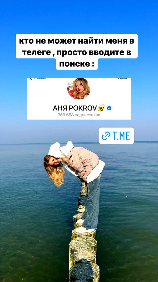 pokrov90 instagram image archive image