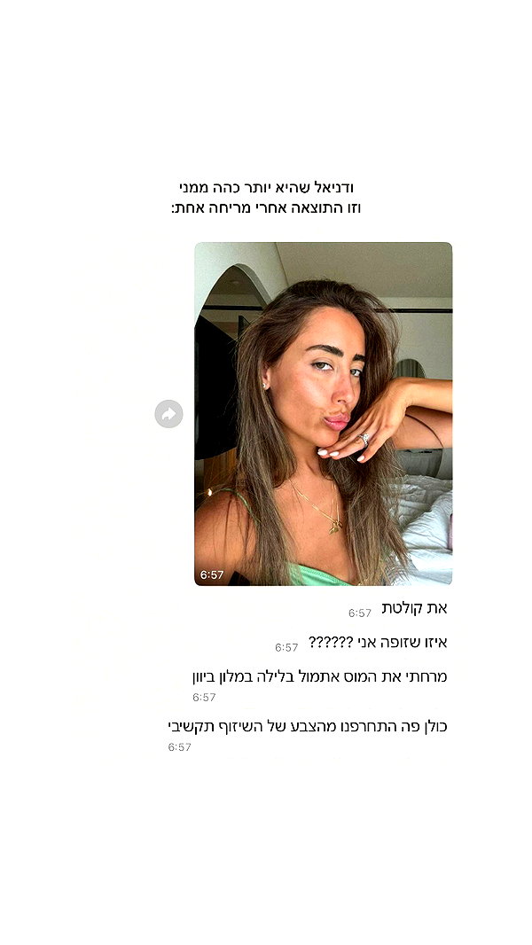 barzomer instagram image archive image