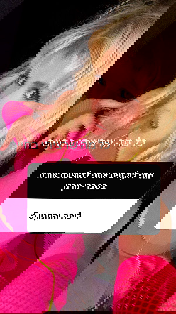 ormosheee ormosheee archive image