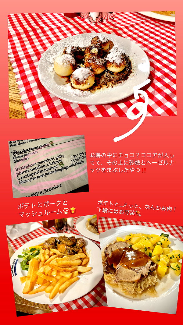 nanasemeron instagram image archive image