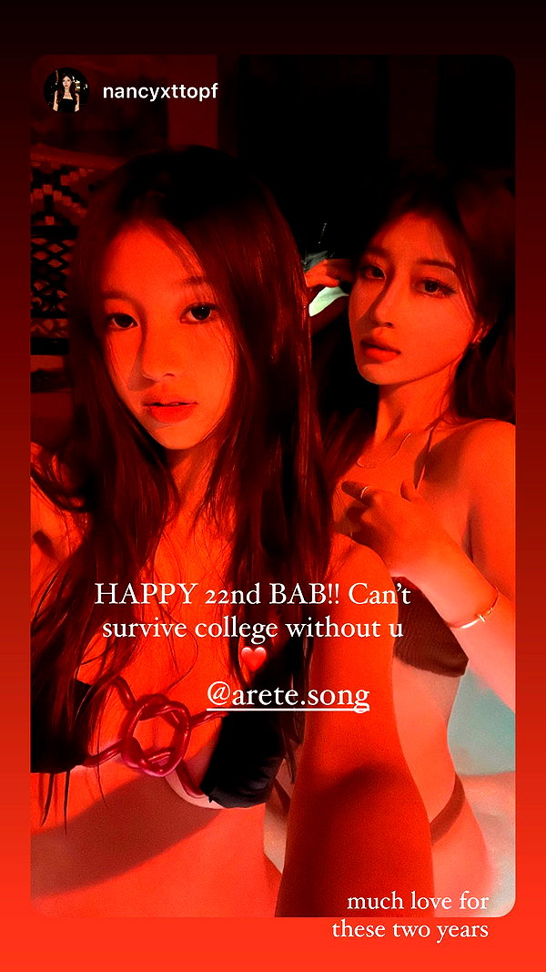Archived image from @arete.song on Instagram