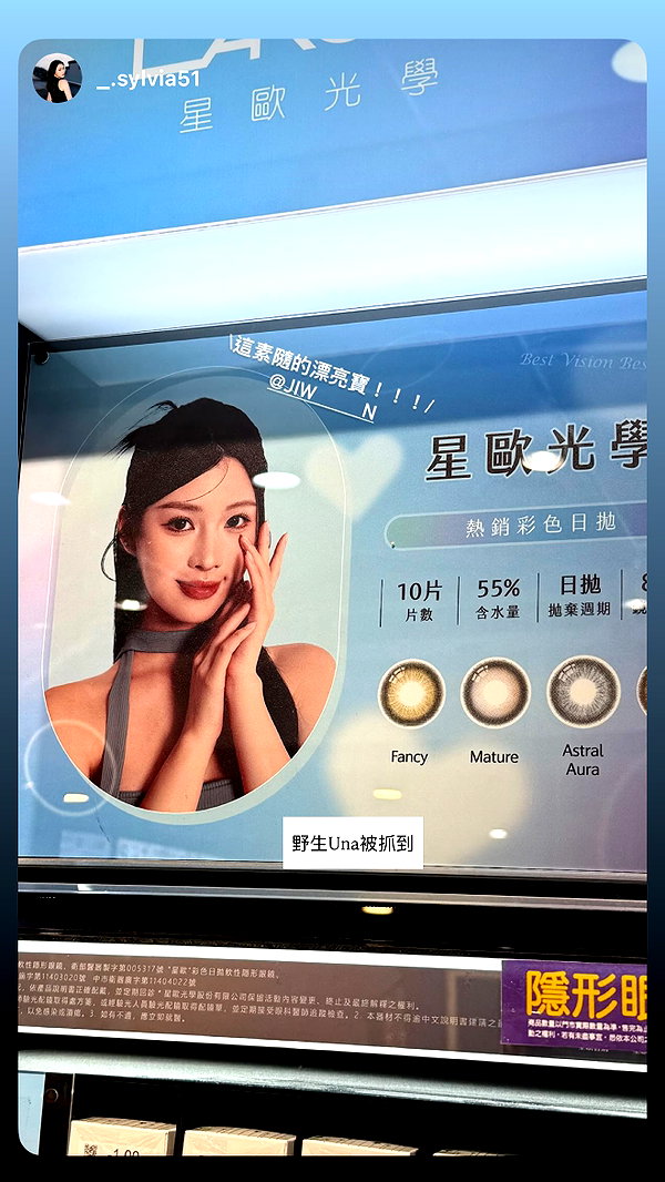 jiw_____n instagram image archive image