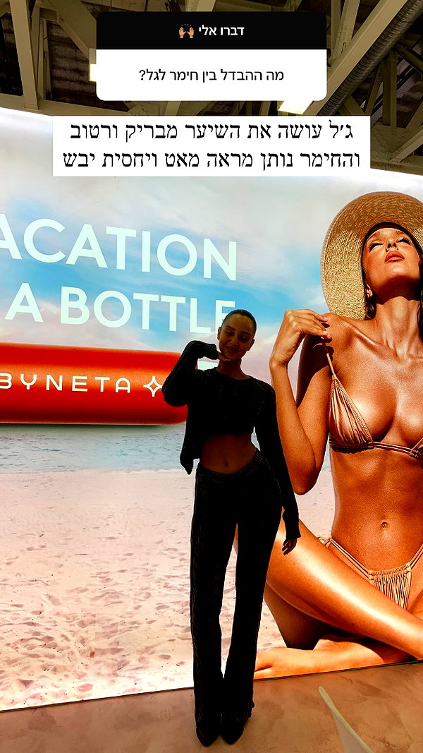 neta_alchimister instagram image archive image