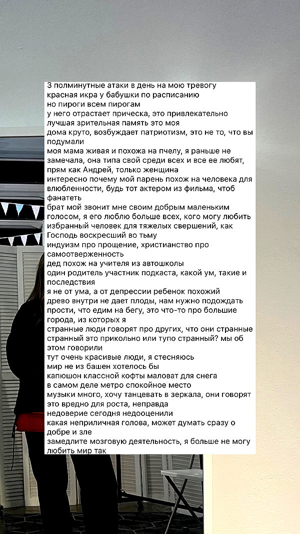 stranstviepera instagram image archive image