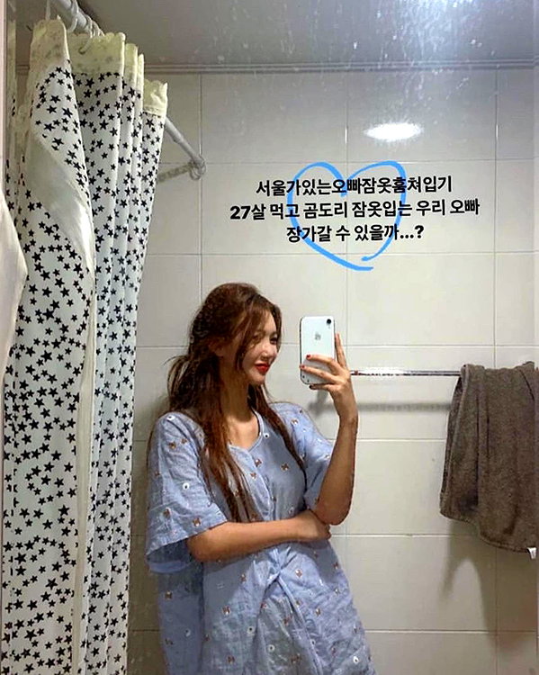 Archived image from @heroineseen on Instagram