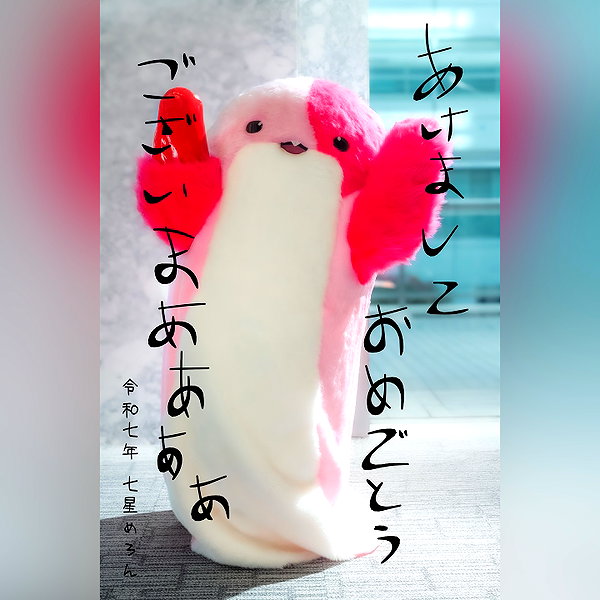 nanasemeron instagram image archive image