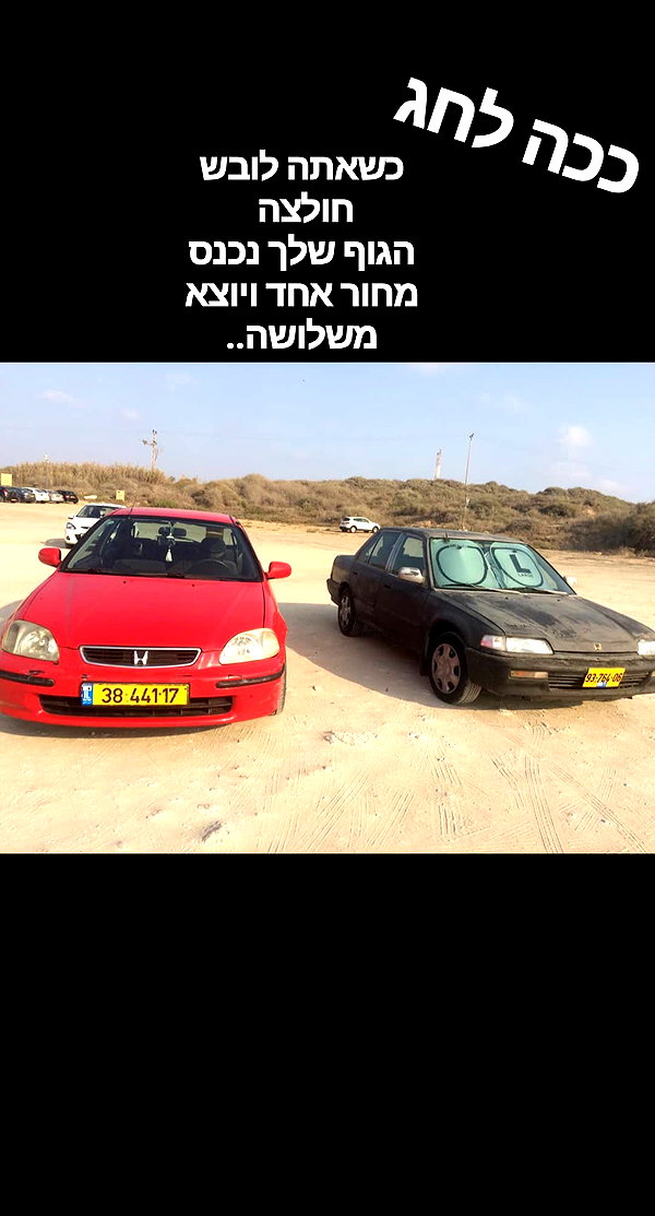 eitan.420 instagram image archive image