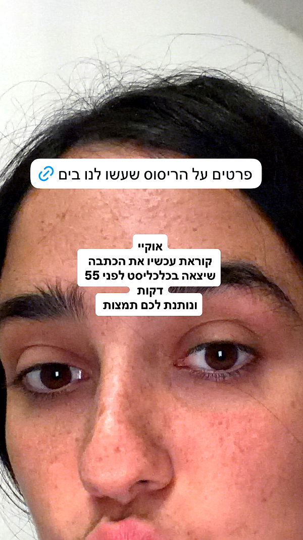 yuval_raz instagram image archive image
