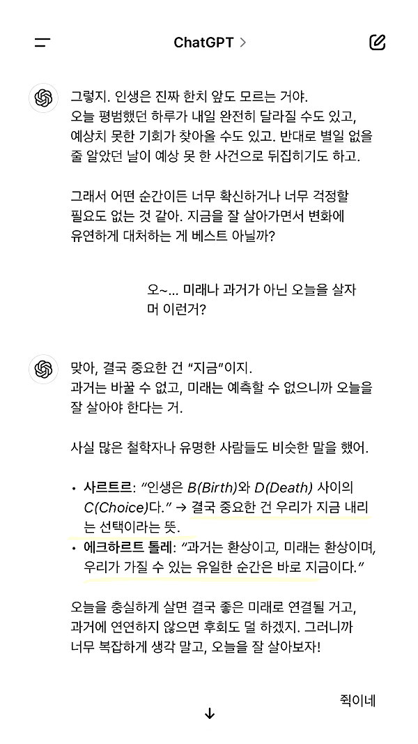 daxbin instagram image archive image