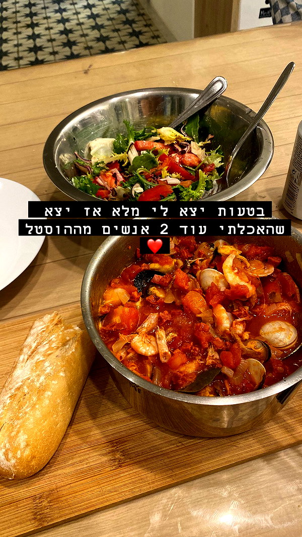 Archived image from @yam_adler on Instagram