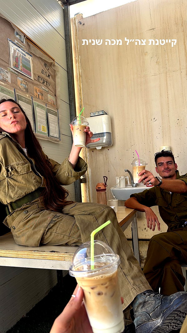 biton__adi biton__adi archive image