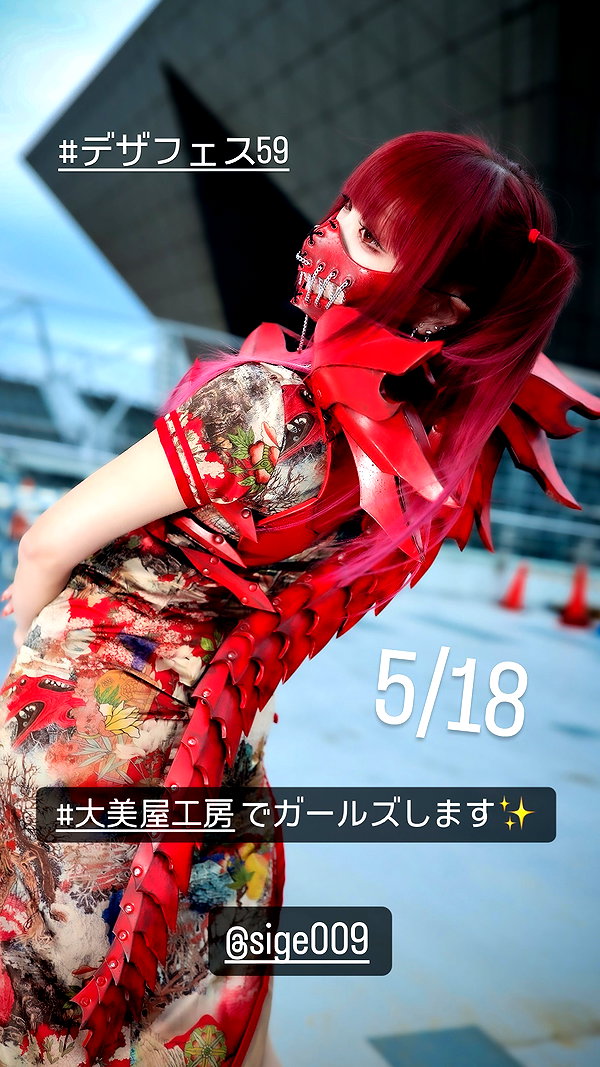 nanasemeron instagram image archive image
