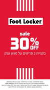 footlocker.il Altpins Profile Picture