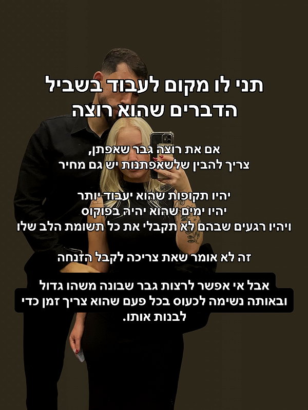 hilla.sela instagram image archive image