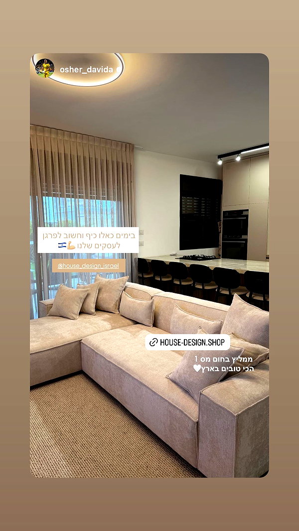 shir.davida6 instagram image archive image