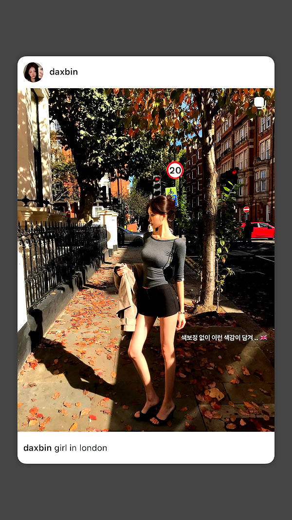 daxbin instagram image archive image