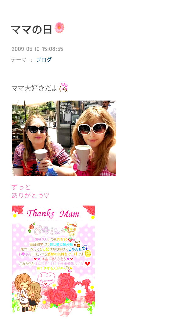Archived image from @piyokoblog on Instagram