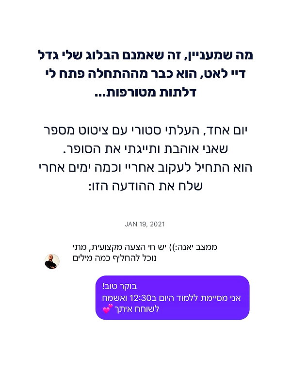 yanavekno instagram image archive image