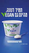 danone_il Altpins Profile Picture
