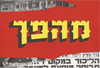 michal_cohen017 Altpins Profile Picture
