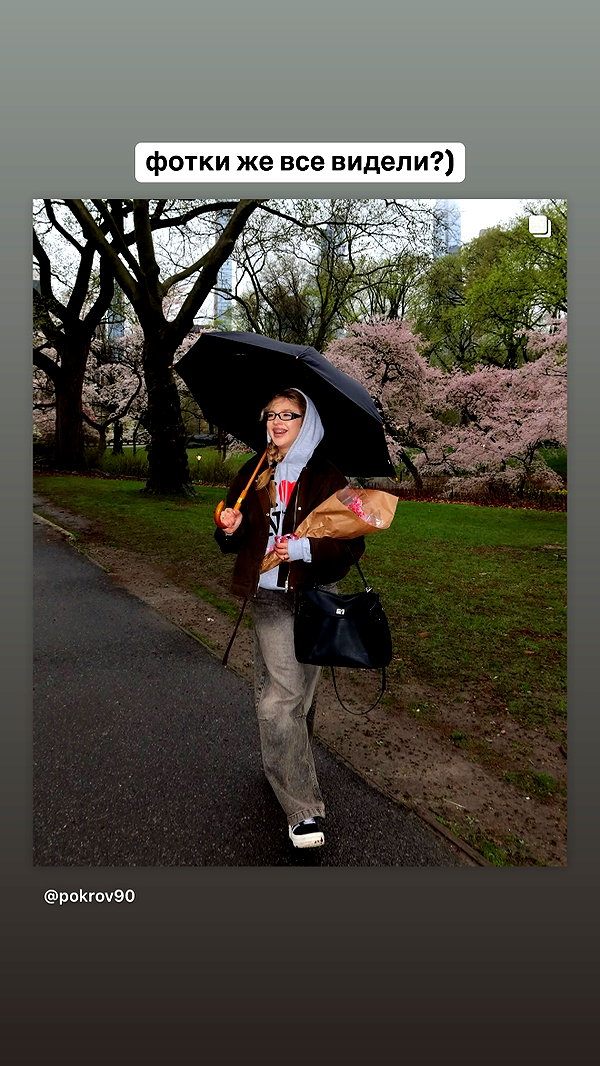 pokrov90 instagram image archive image