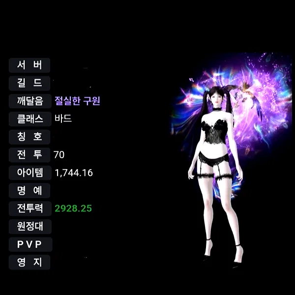 bora__look instagram image archive image