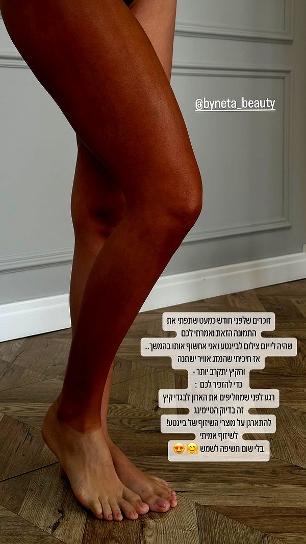 neta_alchimister instagram image archive image