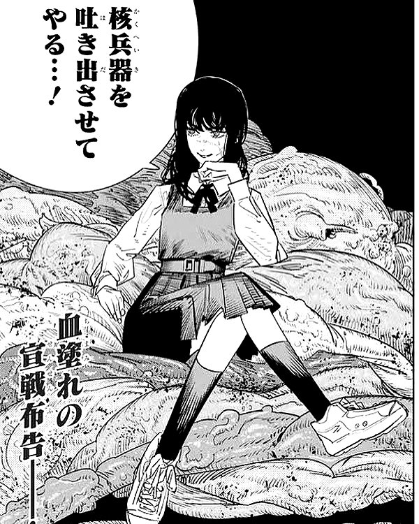 _satomort_ instagram image archive image