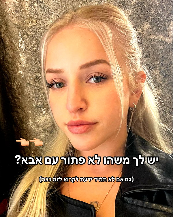 hilla.sela instagram image archive image