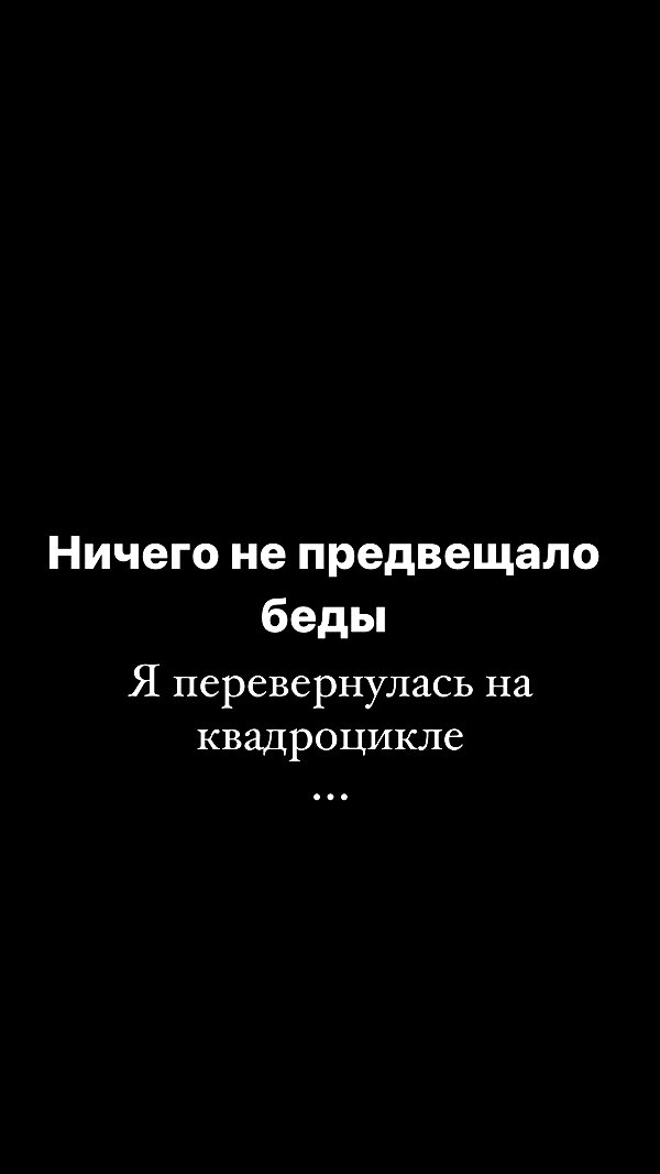 enikeeva_aliya instagram image archive image