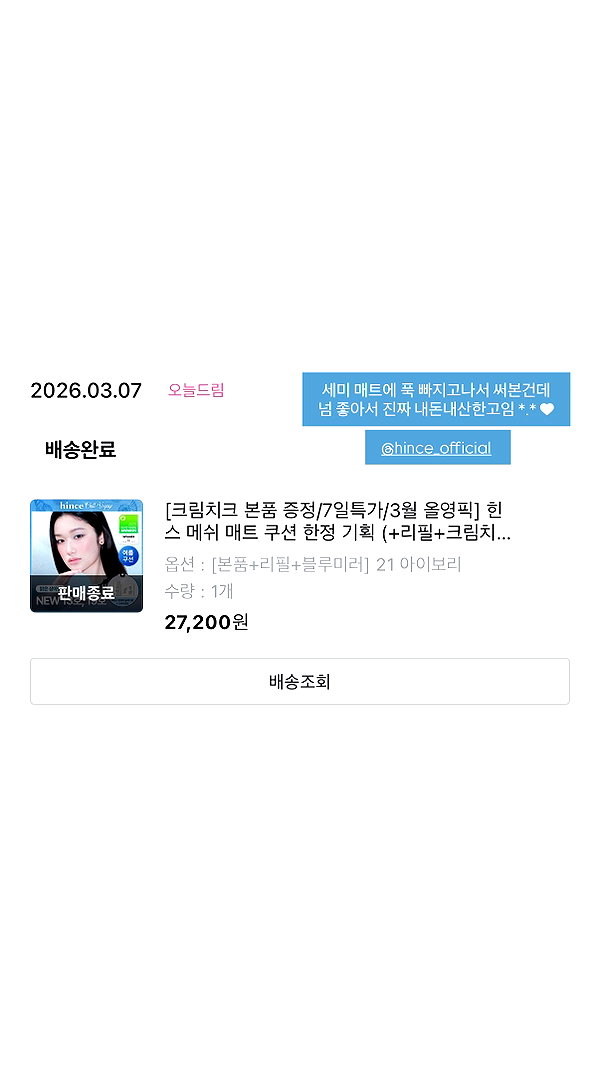 daxbin instagram image archive image