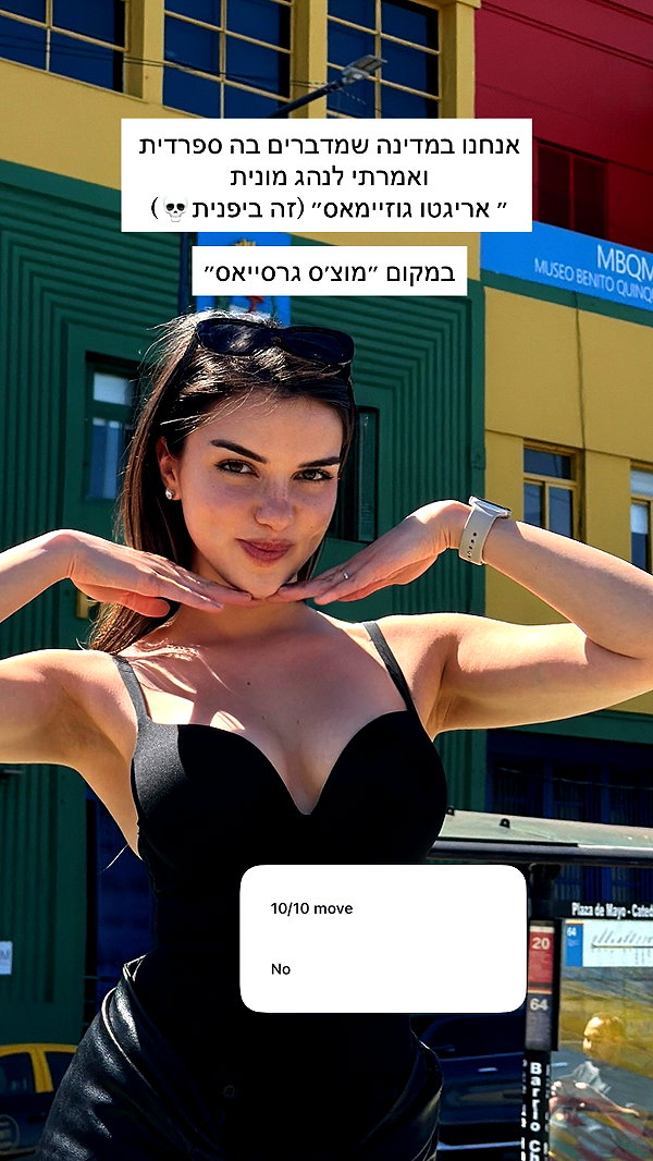 itsilanosh instagram image archive image