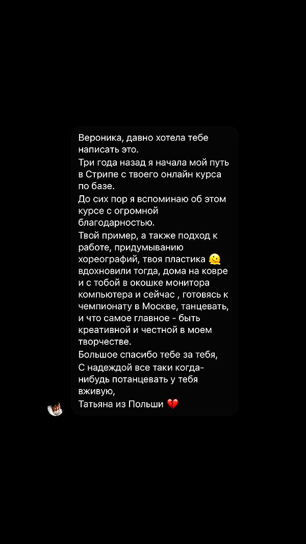 belok_bero instagram image archive image