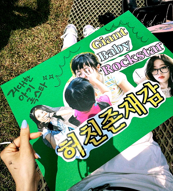 zuhazana instagram image archive image