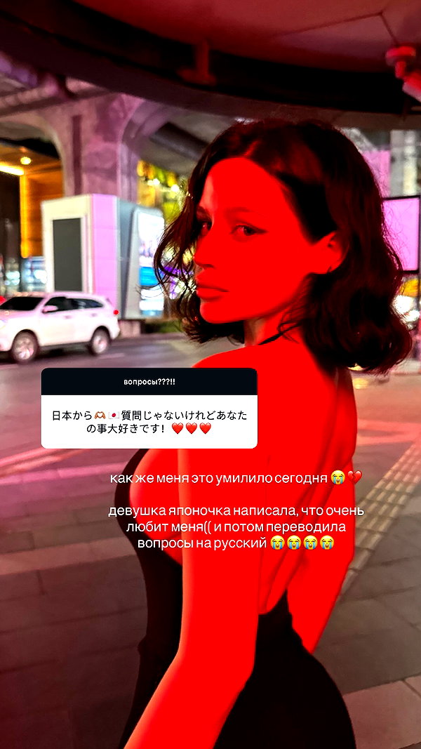 Archived image from @amatveyko on Instagram