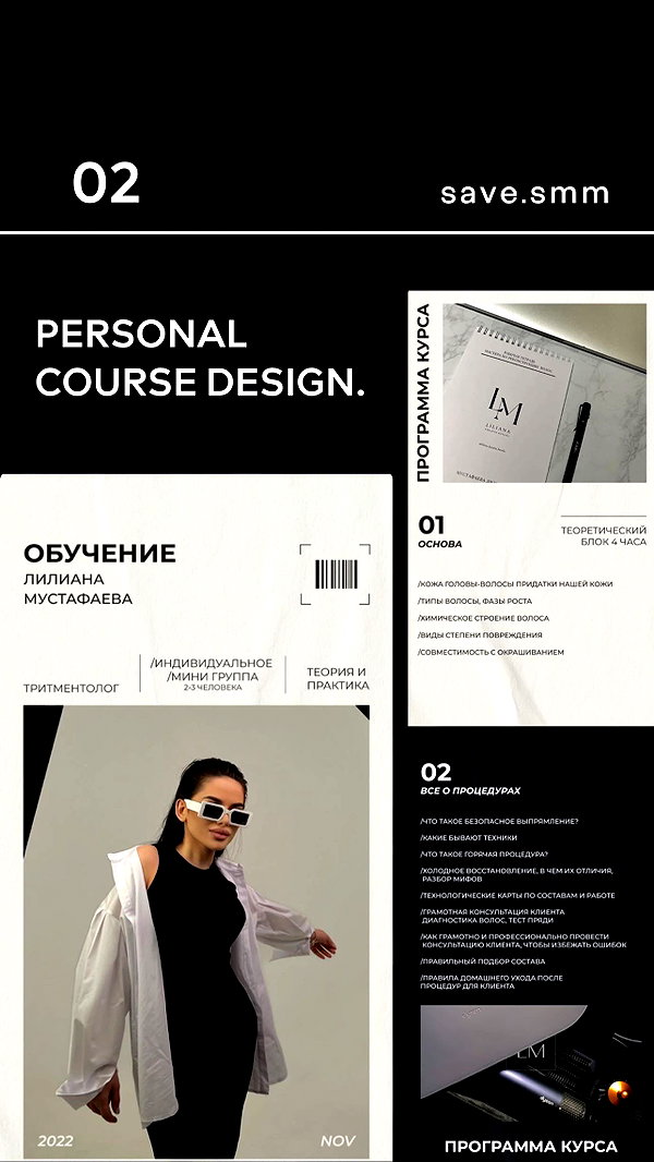 levsave instagram image archive image
