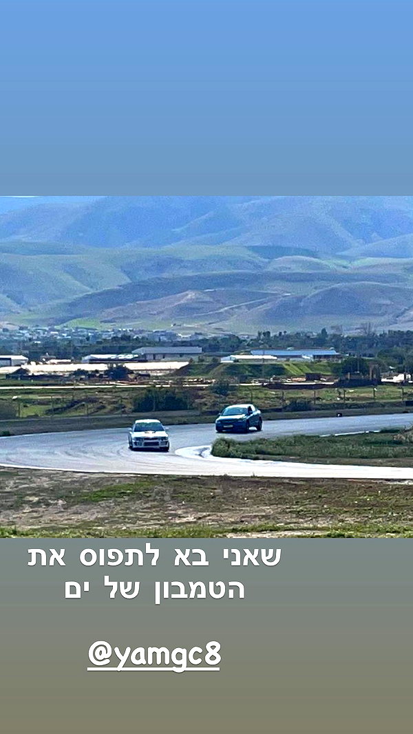 eitan.420 archive image